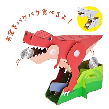 ゴジラ フィギュア 貯金箱　　蓋自作 hacomo ウゴックシリーズ ぱくん恐竜貯金箱 動くダンボール工作